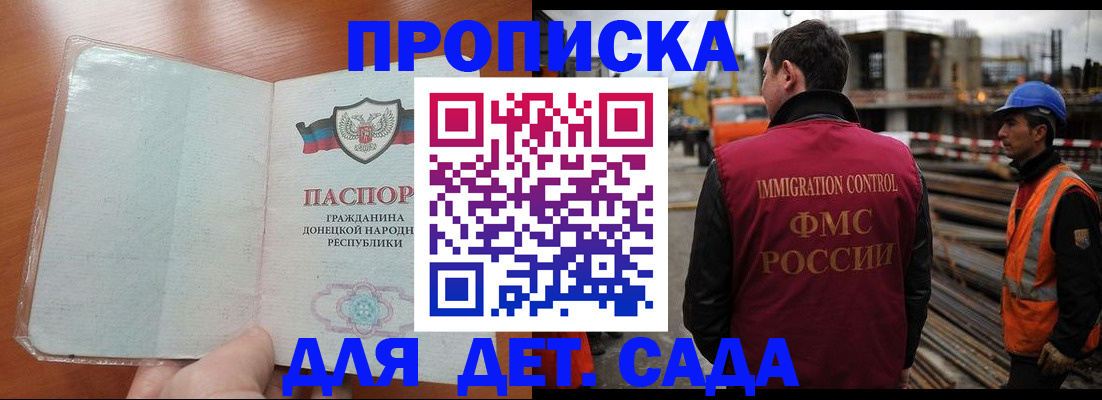 временная регистрация адрес в Бавлах